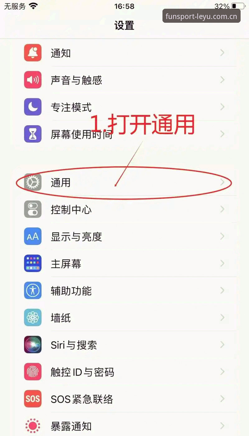 乐鱼体育手机版安装失败 乐鱼体育手机版安装失败详解——从技术角度排查解决方案